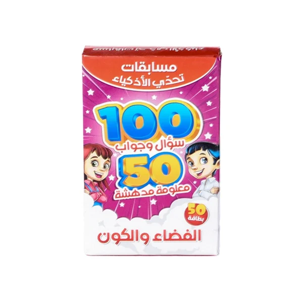 Kids Learning Puzzle Toy With 50 pcs For Unisex Children - Multi Color