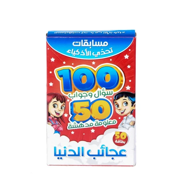 Kids Learning Puzzle Toy With 50 pcs For Unisex Children - Multi Color